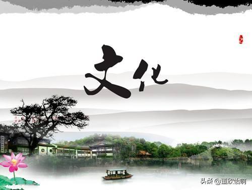 什么是文化？