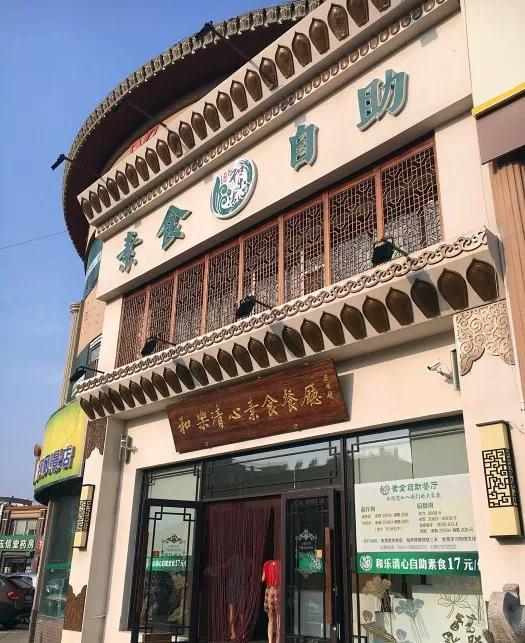 長春臨河街有哪些經濟實惠的美食？